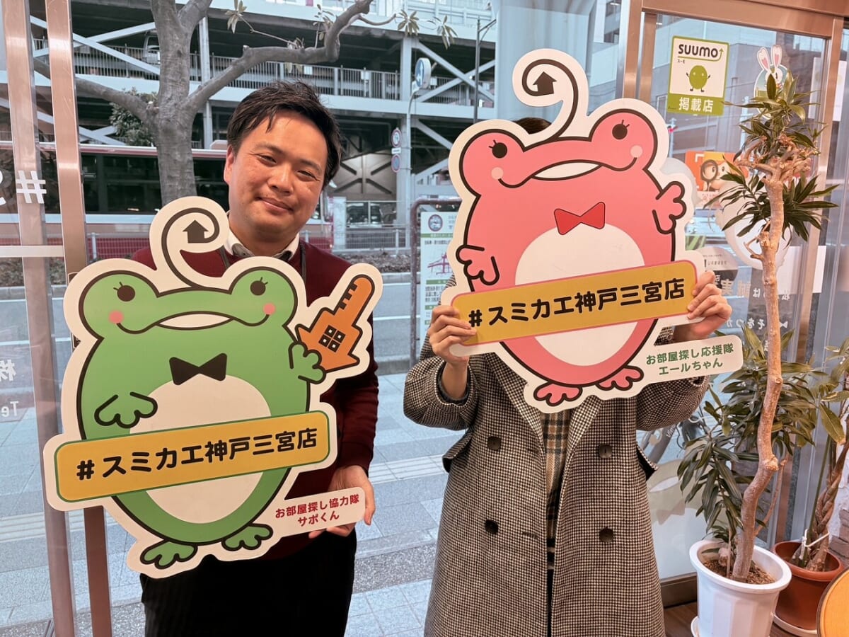 ☆ご成約ありがとうございます☆ - スミカエ神戸三宮店