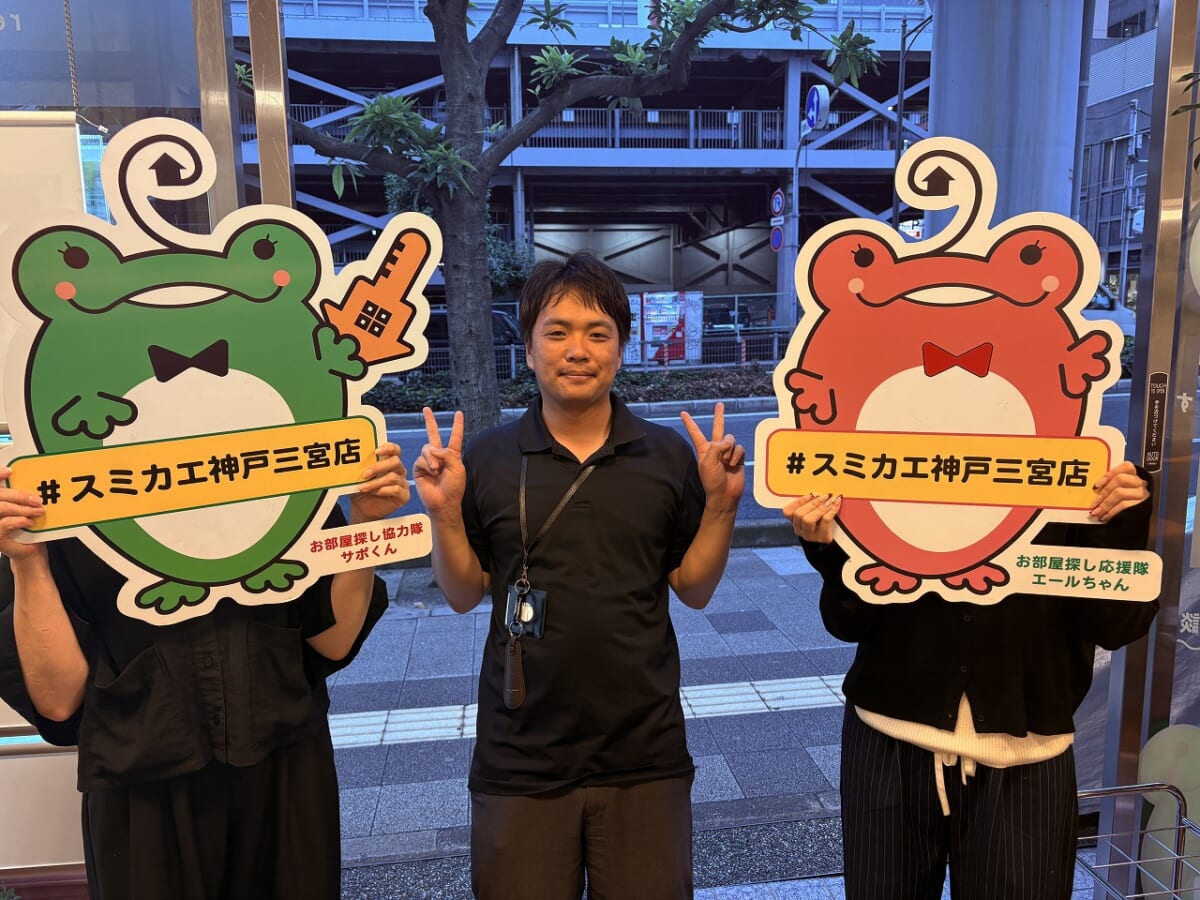 ☆ご成約ありがとうございます☆