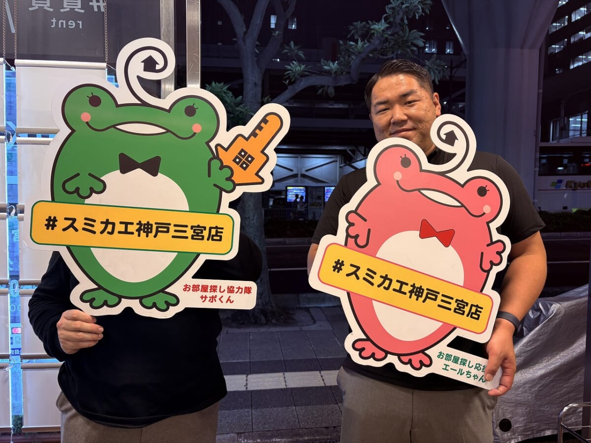☆ご成約ありがとうございます☆ - スミカエ神戸三宮店